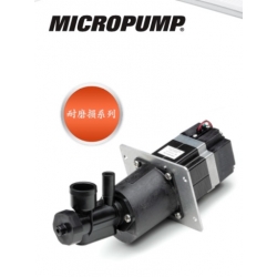 Micropump系列